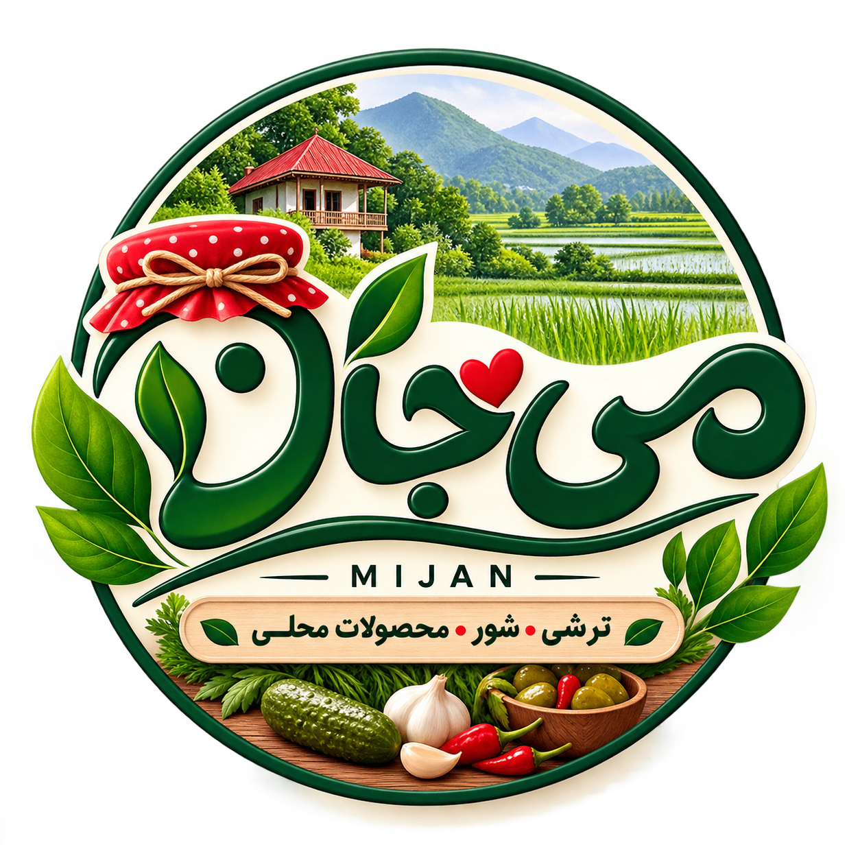 محصولات محلی می جان